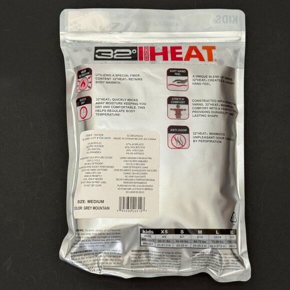 32 Degrees Kids' Gray Heat Set - M (8/10) NWT - Picture 7 of 13